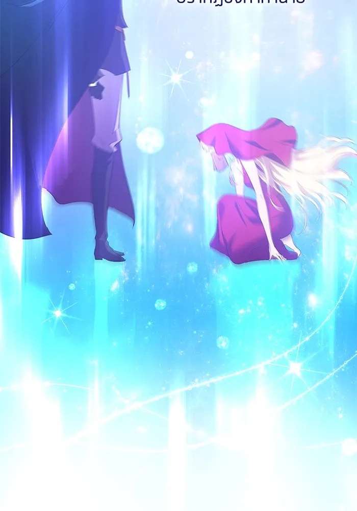 ฟิลเลียโรเซ่กับคำทำนายแห่งมงกุฎหนาม ตอนที่ 46 รูปที่ 11