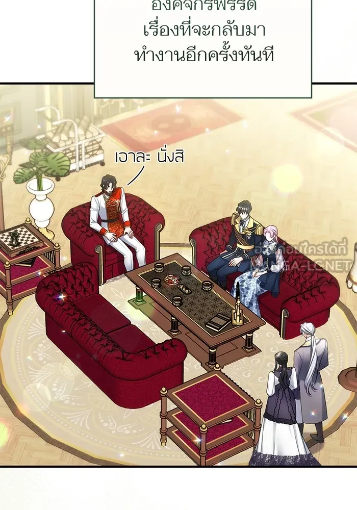 แด่ตัวละครโปรดที่ถูกทิ้ง ตอนที่ 52 รูปที่ 30