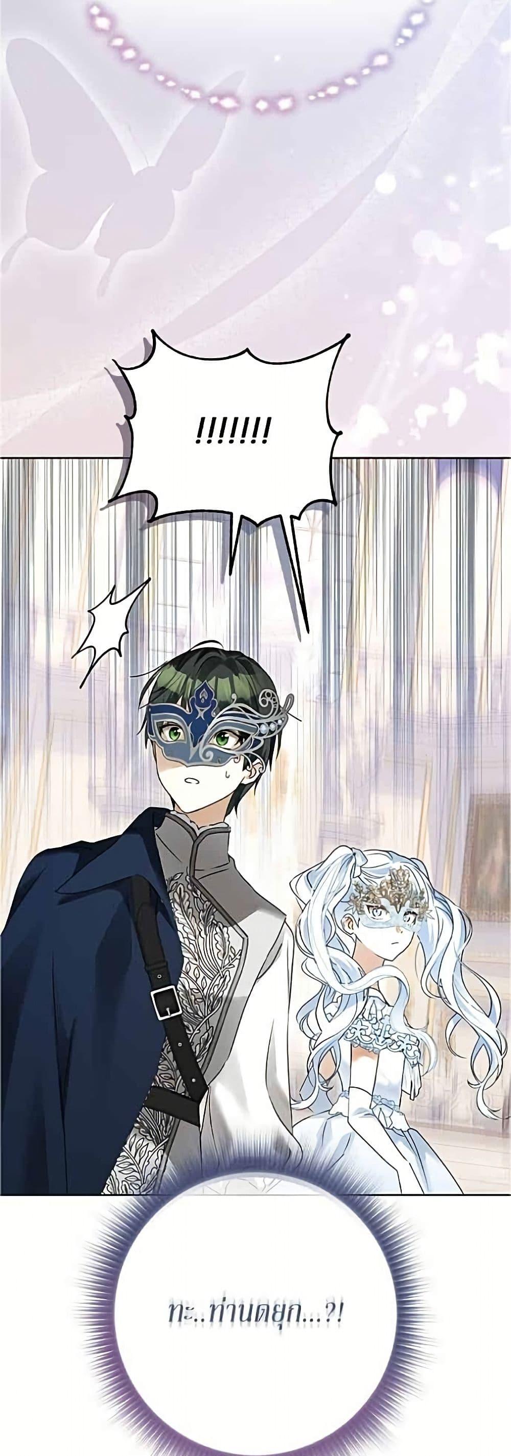 Manga-lc-com อ่านมังงะ อ่านการ์ตูน ออนไลน์ ฟรี Became the Duke’s Male Servant ตอนที่ 1 2 3 4 5 6 7 8 9 10 11 12 13 14 ฟรี ไม่มีโฆษณา Manga-lc - อ่าน มังงะ อ่าน การ์ตูน ออนไลน์ อ่านมังงะ ฟรี