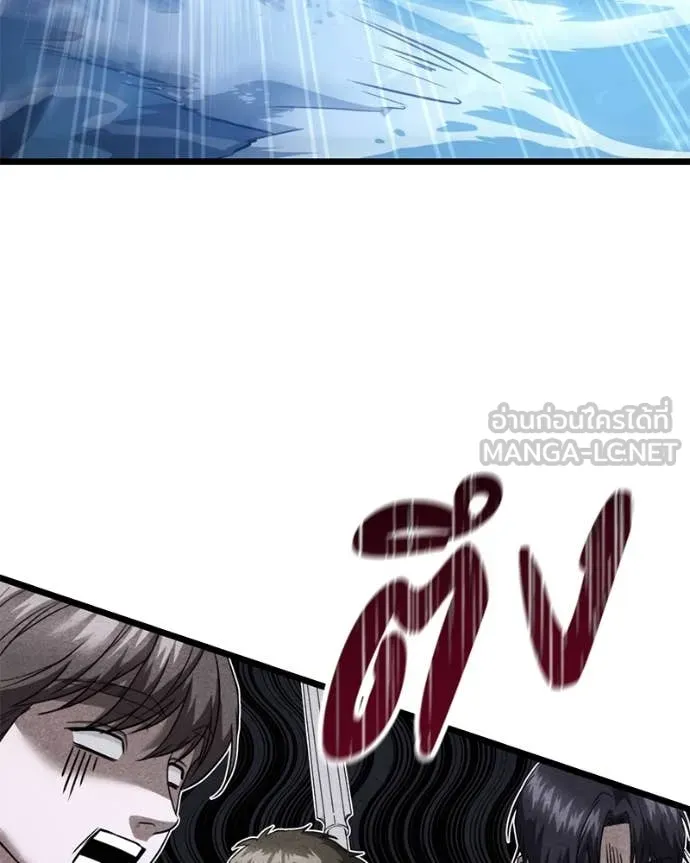 โทษที พื้นที่นี้ ตอนที่ 38 รูปที่ 90