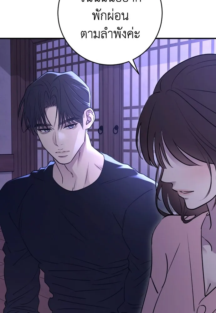 รักไร้ราคา ตอนที่ 34 รูปที่ 55