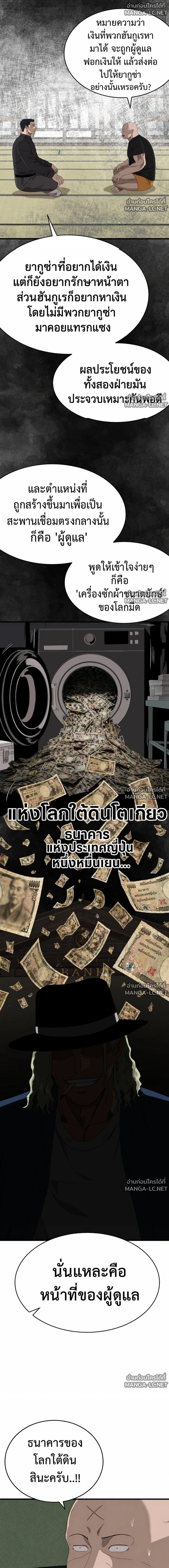 Doujin-Lc- อ่าน โดจิน มังฮวา เกาหลี ญี่ปุ่น จีน แปลไทย BAD GUY ตอนที่ 1 2 3 4 5 6 7 8 9 10 11 12 13 14 ฟรี ไม่มีโฆษณา อ่าน โดจิน Manhwa เกาหลี ญี่ปุ่น จีน เรามีครบ คัดมาให้เน้นๆ โดจิน 18+ รับประกันความฟินโดย  Doujin Lc
