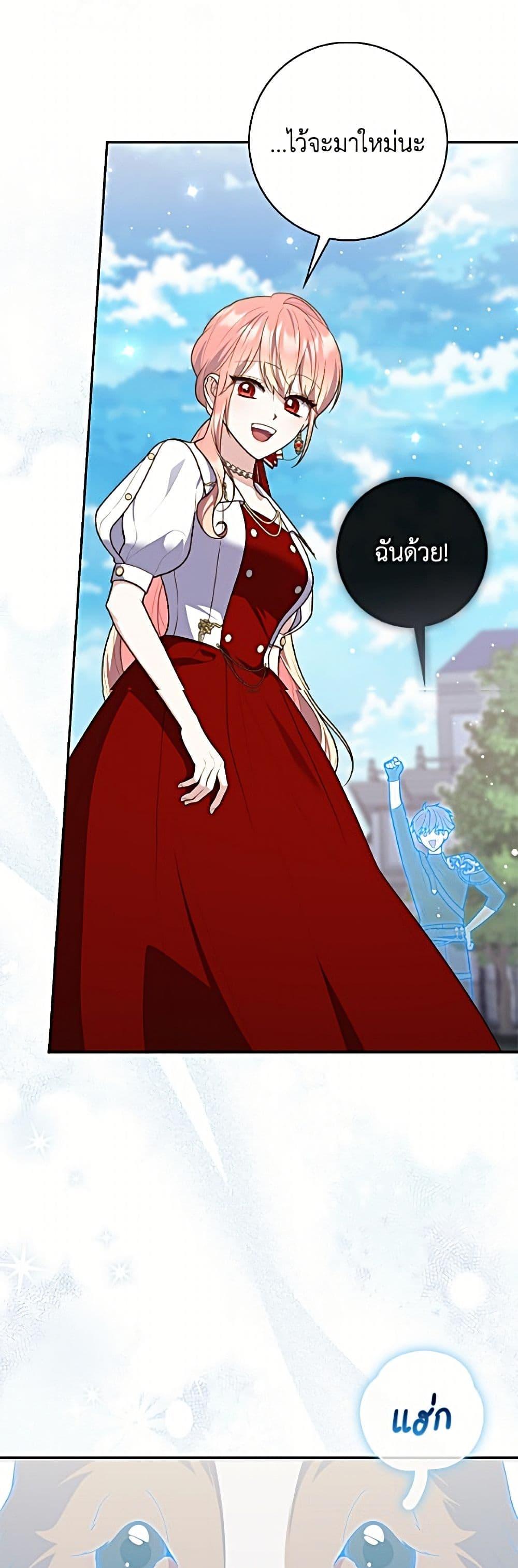 Manga-lc-com อ่านมังงะ อ่านการ์ตูน ออนไลน์ ฟรี Fortune-Telling Lady ตอนที่ 1 2 3 4 5 6 7 8 9 10 11 12 13 14 ฟรี ไม่มีโฆษณา Manga-lc - อ่าน มังงะ อ่าน การ์ตูน ออนไลน์ อ่านมังงะ ฟรี