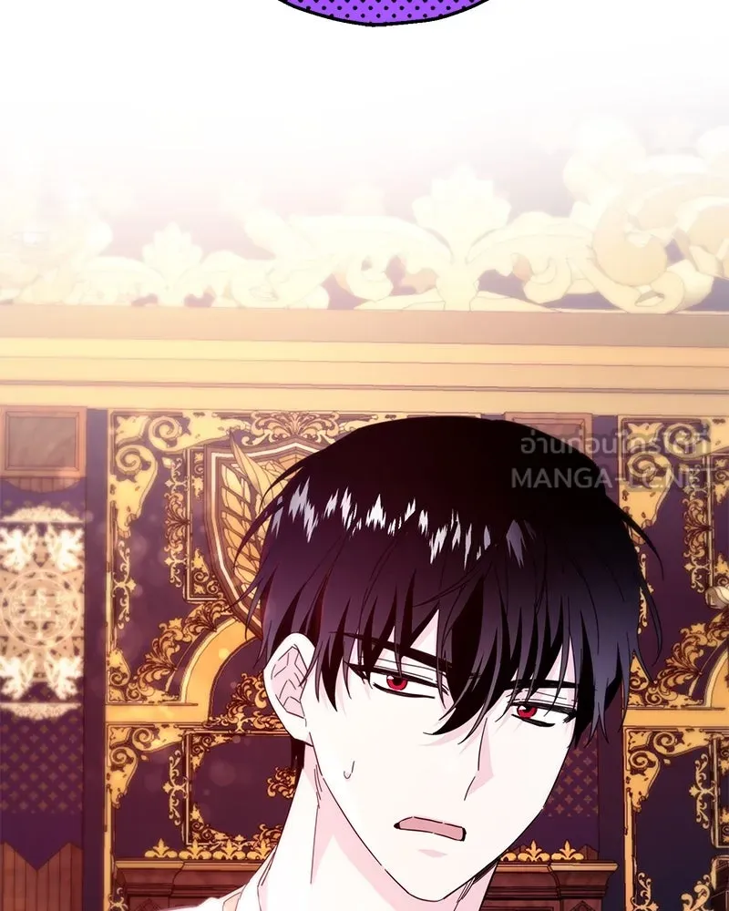 อนาคตพบรัก ตอนที่ 9 รูปที่ 15