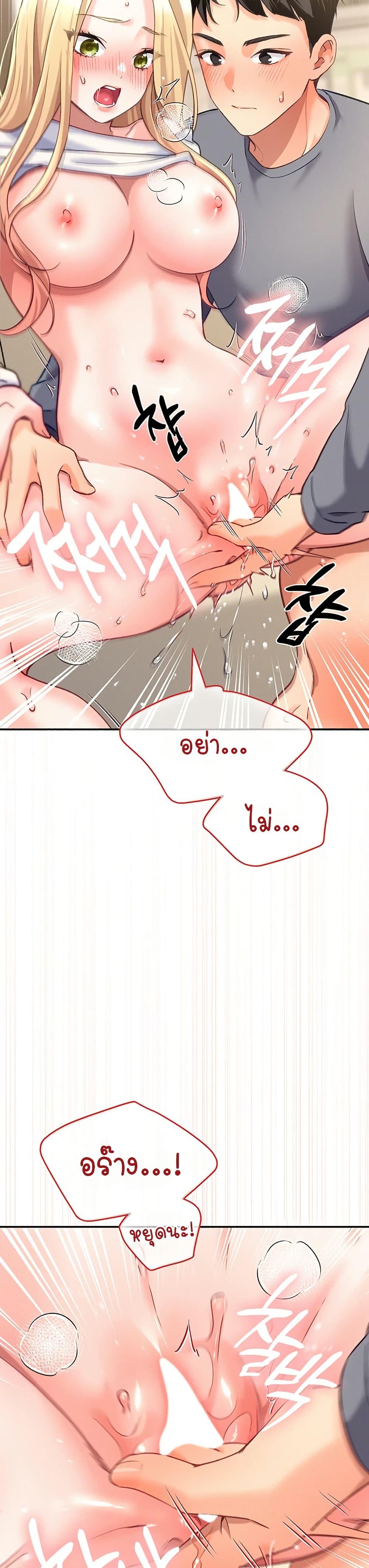 Doujin-Lc- อ่าน โดจิน มังฮวา เกาหลี ญี่ปุ่น จีน แปลไทย I will Plug In ตอนที่ 1 2 3 4 5 6 7 8 9 10 11 12 13 14 ฟรี ไม่มีโฆษณา อ่าน โดจิน Manhwa เกาหลี ญี่ปุ่น จีน เรามีครบ คัดมาให้เน้นๆ โดจิน 18+ รับประกันความฟินโดย  Doujin Lc