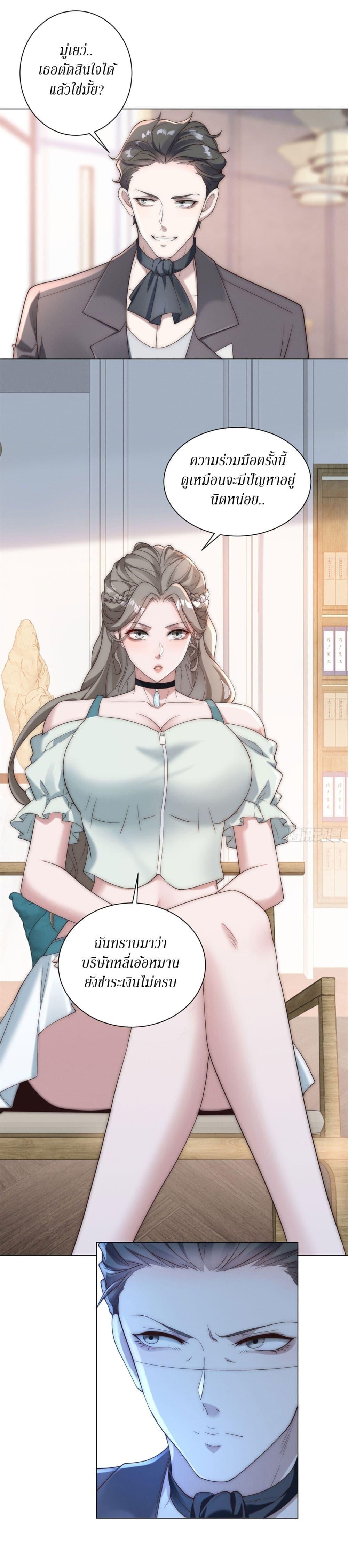 Manga-lc-com อ่านมังงะ อ่านการ์ตูน ออนไลน์ ฟรี Dominating With the Price Collapse System ตอนที่ 1 2 3 4 5 6 7 8 9 10 11 12 13 14 ฟรี ไม่มีโฆษณา Manga-lc - อ่าน มังงะ อ่าน การ์ตูน ออนไลน์ อ่านมังงะ ฟรี