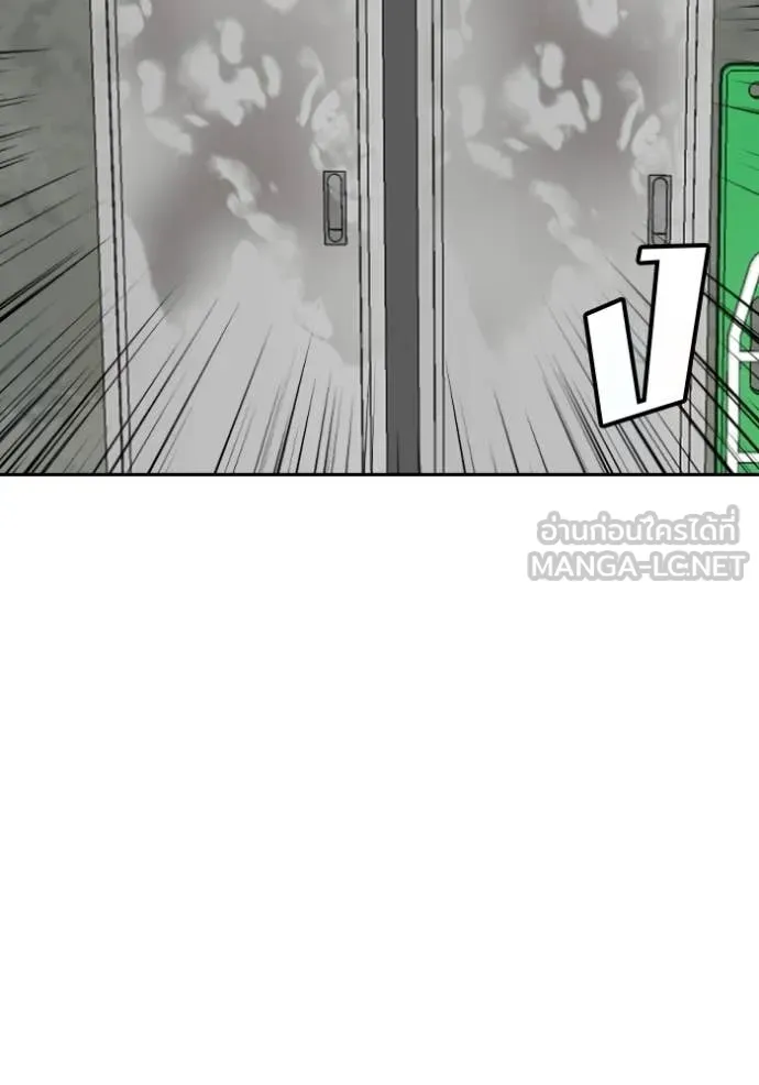 BAD GUY ตอนที่ 281 รูปที่ 35
