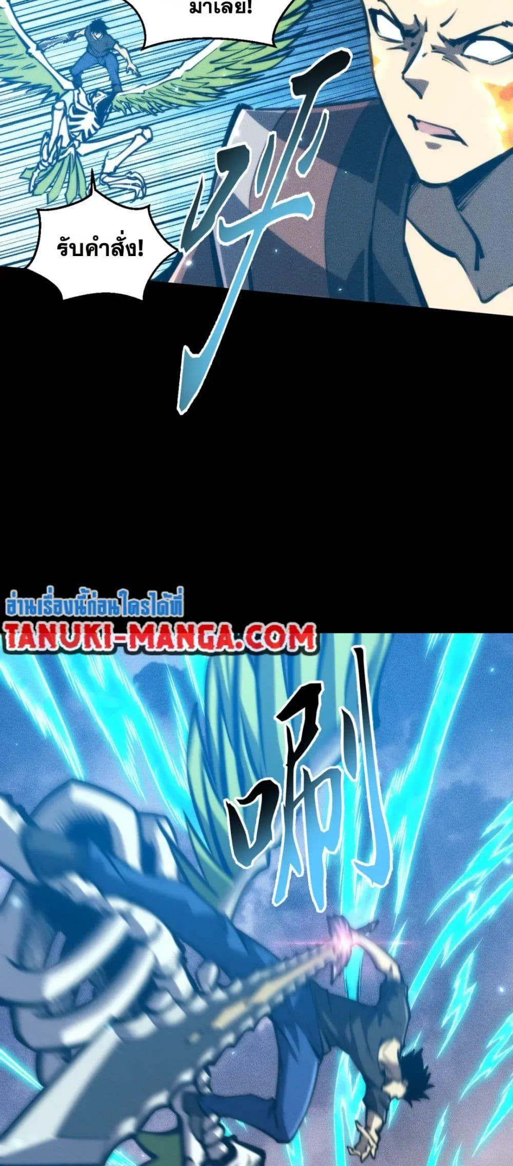 Manga-lc-com อ่านมังงะ อ่านการ์ตูน ออนไลน์ ฟรี The End of the World The Emperor Banner Invites All Female ตอนที่ 1 2 3 4 5 6 7 8 9 10 11 12 13 14 ฟรี ไม่มีโฆษณา Manga-lc - อ่าน มังงะ อ่าน การ์ตูน ออนไลน์ อ่านมังงะ ฟรี
