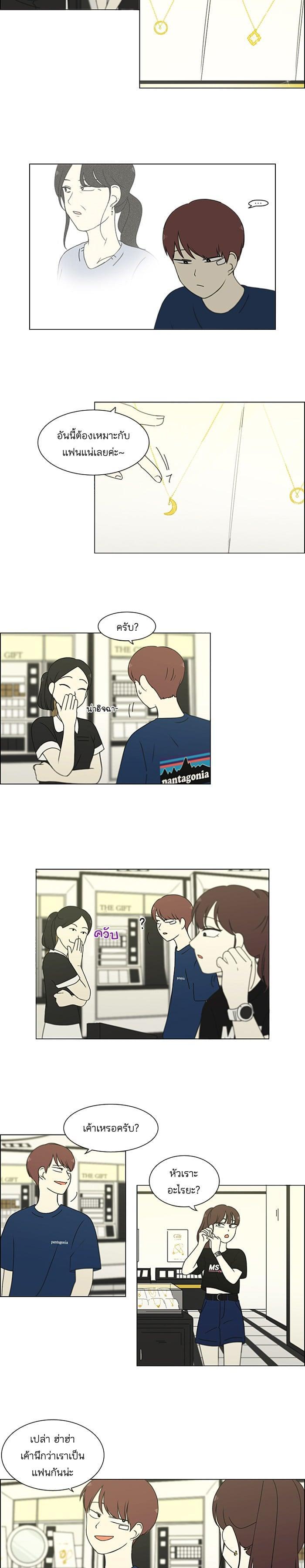 Manga-lc-com อ่านมังงะ อ่านการ์ตูน ออนไลน์ ฟรี Love Revolution รักนี้ต้องปฏิวัติ ตอนที่ 1 2 3 4 5 6 7 8 9 10 11 12 13 14 ฟรี ไม่มีโฆษณา Manga-lc - อ่าน มังงะ อ่าน การ์ตูน ออนไลน์ อ่านมังงะ ฟรี