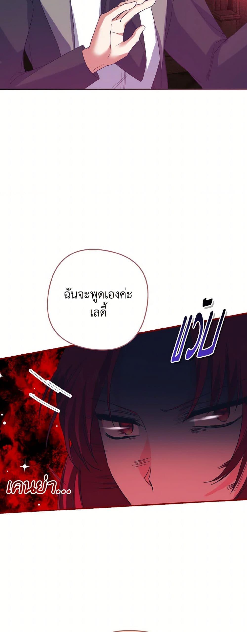 Manga-lc-com อ่านมังงะ อ่านการ์ตูน ออนไลน์ ฟรี I Tamed the Duke ตอนที่ 1 2 3 4 5 6 7 8 9 10 11 12 13 14 ฟรี ไม่มีโฆษณา Manga-lc - อ่าน มังงะ อ่าน การ์ตูน ออนไลน์ อ่านมังงะ ฟรี