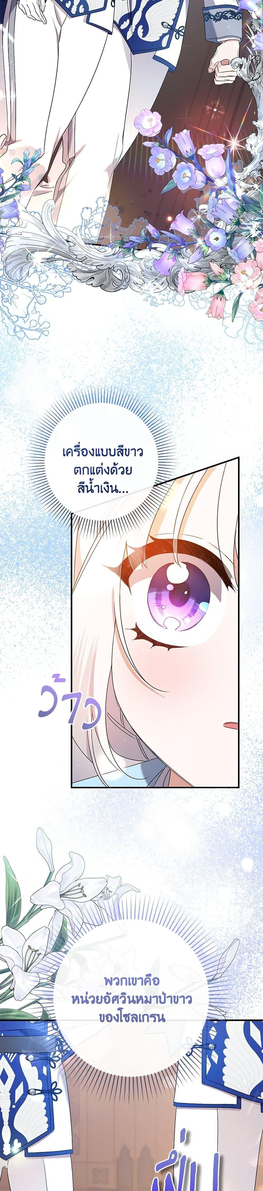 Manga-lc-com อ่านมังงะ อ่านการ์ตูน ออนไลน์ ฟรี I Was Just Taking Care of My Sick Father ตอนที่ 1 2 3 4 5 6 7 8 9 10 11 12 13 14 ฟรี ไม่มีโฆษณา Manga-lc - อ่าน มังงะ อ่าน การ์ตูน ออนไลน์ อ่านมังงะ ฟรี