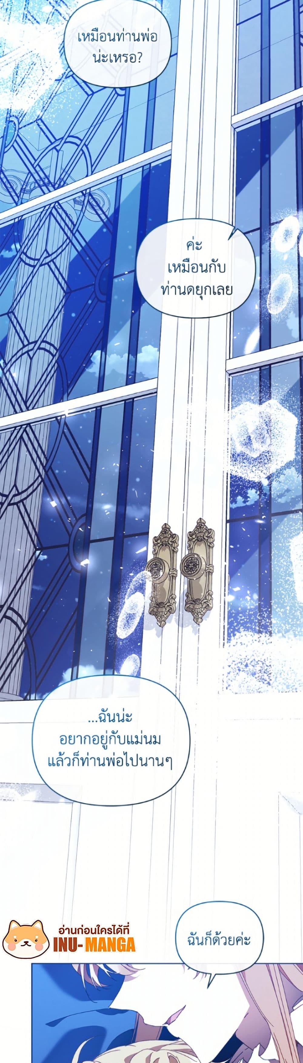 Manga-lc-com อ่านมังงะ อ่านการ์ตูน ออนไลน์ ฟรี I’m the Villainous Male Lead’s Terminally-Ill Aunt ตอนที่ 1 2 3 4 5 6 7 8 9 10 11 12 13 14 ฟรี ไม่มีโฆษณา Manga-lc - อ่าน มังงะ อ่าน การ์ตูน ออนไลน์ อ่านมังงะ ฟรี