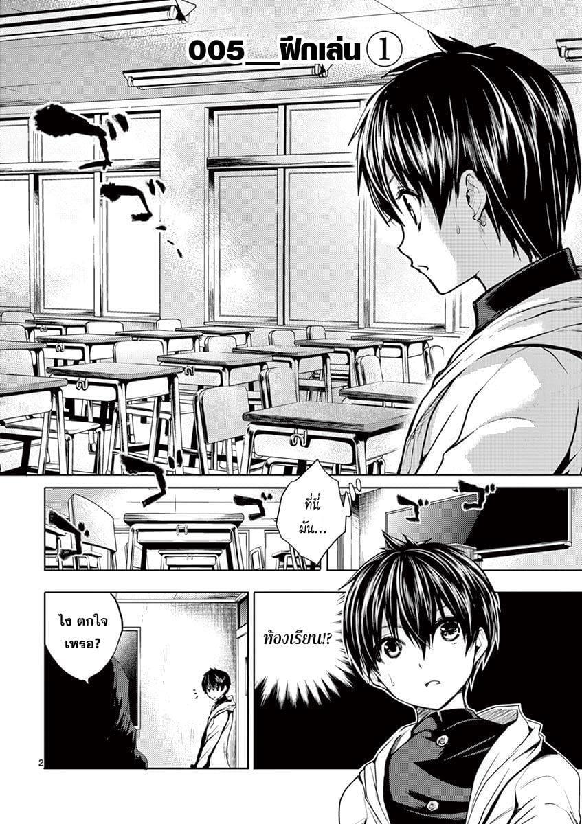 Manga-lc-com อ่านมังงะ อ่านการ์ตูน ออนไลน์ ฟรี Battle in 5 Seconds After Meeting ตอนที่ 1 2 3 4 5 6 7 8 9 10 11 12 13 14 ฟรี ไม่มีโฆษณา Manga-lc - อ่าน มังงะ อ่าน การ์ตูน ออนไลน์ อ่านมังงะ ฟรี