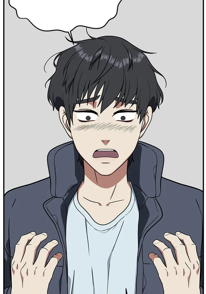 ช่วยเปลี่ยนฉันที ตอนที่ 70. ยอมินซอ 20 รูปที่ 157