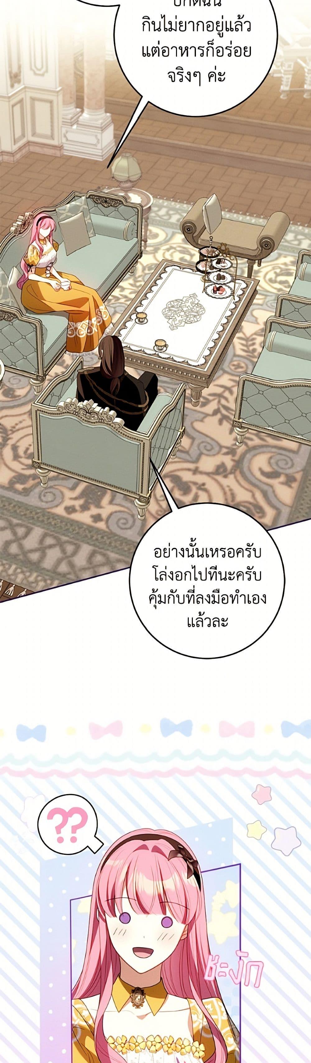 Manga-lc-com อ่านมังงะ อ่านการ์ตูน ออนไลน์ ฟรี I Met the Male Lead in Prison ตอนที่ 1 2 3 4 5 6 7 8 9 10 11 12 13 14 ฟรี ไม่มีโฆษณา Manga-lc - อ่าน มังงะ อ่าน การ์ตูน ออนไลน์ อ่านมังงะ ฟรี