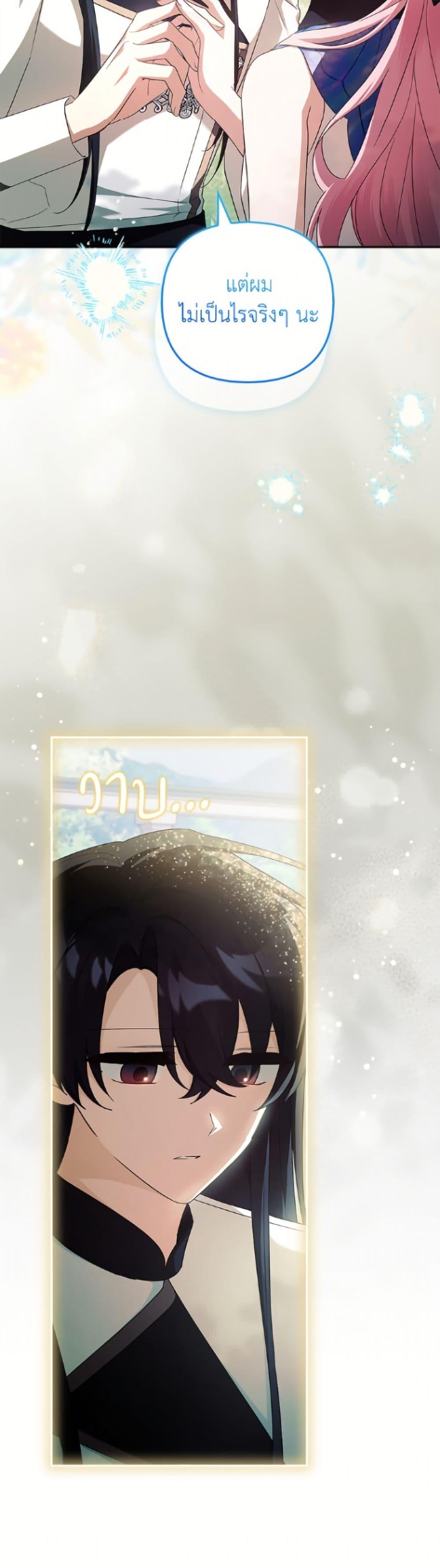 Manga-lc-com อ่านมังงะ อ่านการ์ตูน ออนไลน์ ฟรี The Youngest Daughter of the Villainous Duke ตอนที่ 1 2 3 4 5 6 7 8 9 10 11 12 13 14 ฟรี ไม่มีโฆษณา Manga-lc - อ่าน มังงะ อ่าน การ์ตูน ออนไลน์ อ่านมังงะ ฟรี