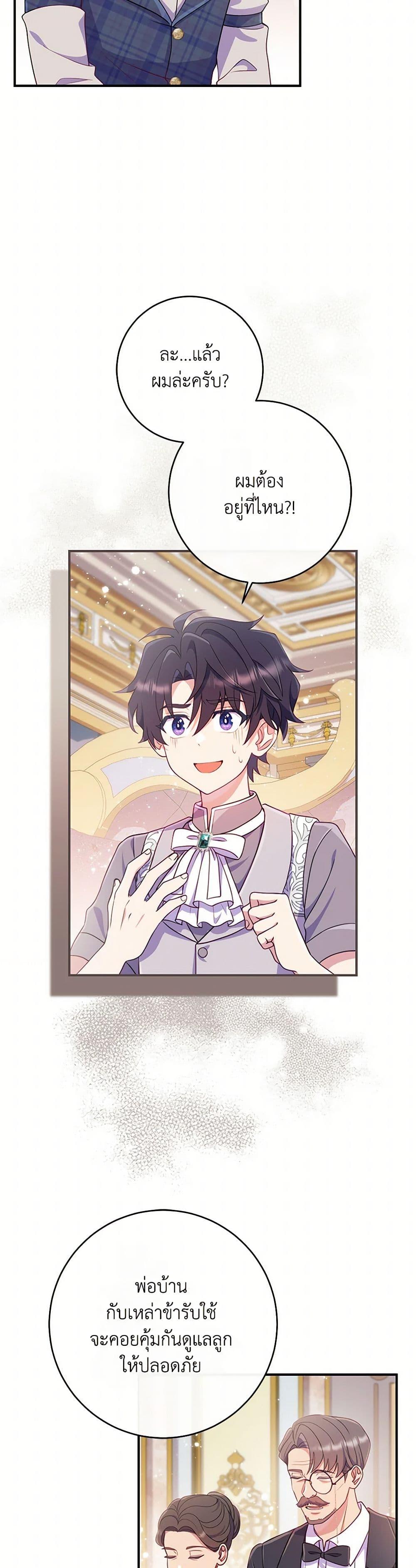 Manga-lc-com อ่านมังงะ อ่านการ์ตูน ออนไลน์ ฟรี I Became a Childhood Friend of the Obsessive Sub Male Lead ตอนที่ 1 2 3 4 5 6 7 8 9 10 11 12 13 14 ฟรี ไม่มีโฆษณา Manga-lc - อ่าน มังงะ อ่าน การ์ตูน ออนไลน์ อ่านมังงะ ฟรี