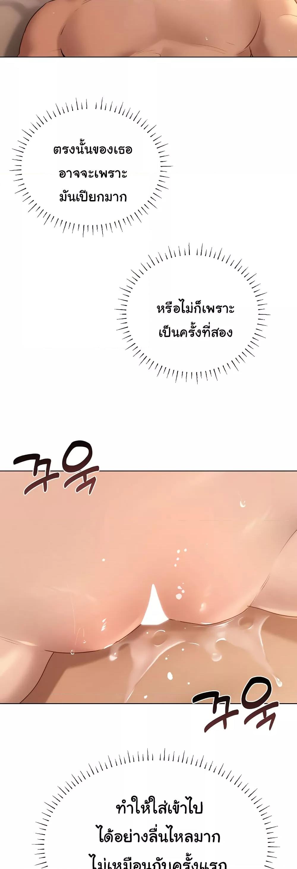 Doujin-Lc- อ่าน โดจิน มังฮวา เกาหลี ญี่ปุ่น จีน แปลไทย Getting to Know Mila ตอนที่ 1 2 3 4 5 6 7 8 9 10 11 12 13 14 ฟรี ไม่มีโฆษณา อ่าน โดจิน Manhwa เกาหลี ญี่ปุ่น จีน เรามีครบ คัดมาให้เน้นๆ โดจิน 18+ รับประกันความฟินโดย  Doujin Lc