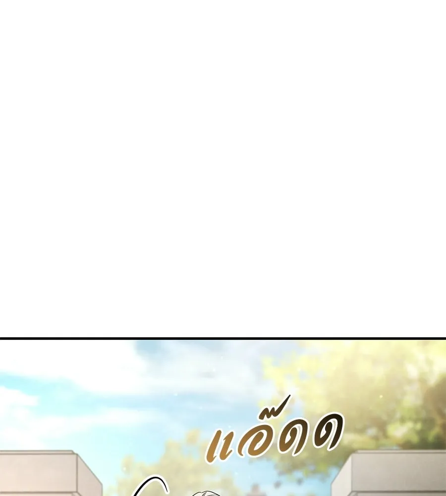 เรือนจำรัก ตอนที่ 90 รูปที่ 109