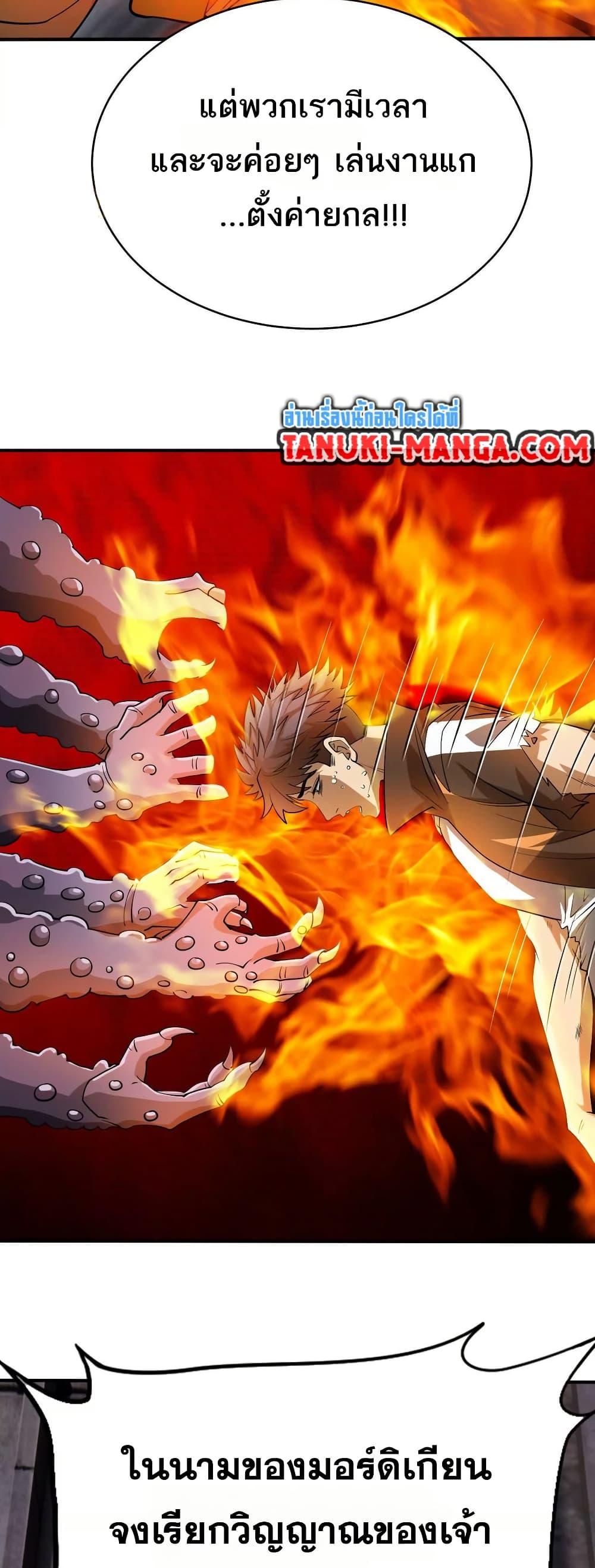 Manga-lc-com อ่านมังงะ อ่านการ์ตูน ออนไลน์ ฟรี The Creators ตอนที่ 1 2 3 4 5 6 7 8 9 10 11 12 13 14 ฟรี ไม่มีโฆษณา Manga-lc - อ่าน มังงะ อ่าน การ์ตูน ออนไลน์ อ่านมังงะ ฟรี