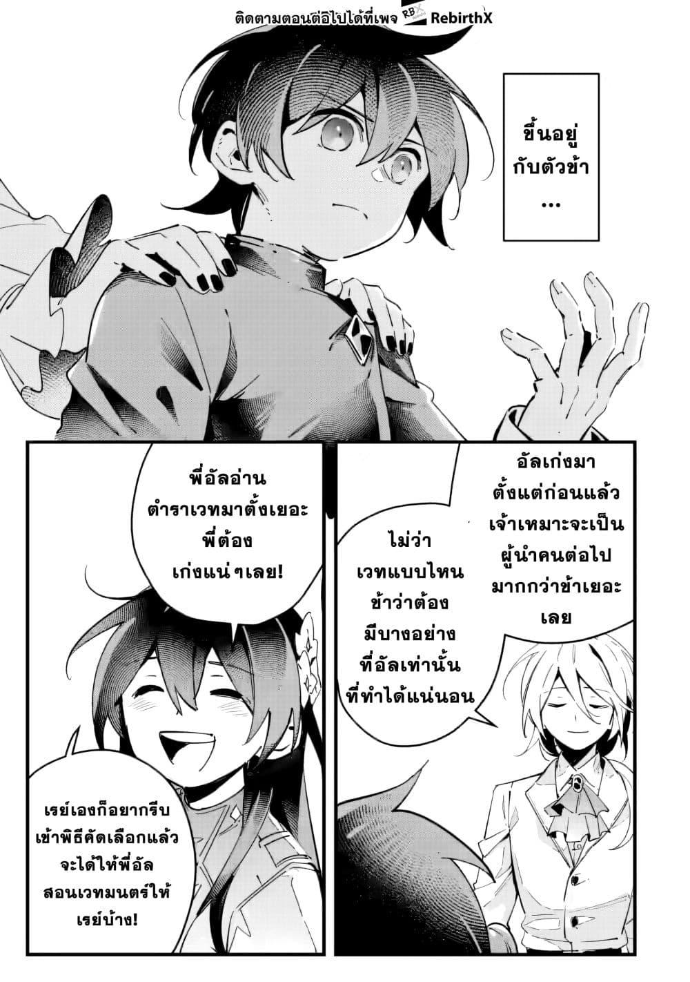 Manga-lc-com อ่านมังงะ อ่านการ์ตูน ออนไลน์ ฟรี Senkou no Boukensha ตอนที่ 1 2 3 4 5 6 7 8 9 10 11 12 13 14 ฟรี ไม่มีโฆษณา Manga-lc - อ่าน มังงะ อ่าน การ์ตูน ออนไลน์ อ่านมังงะ ฟรี