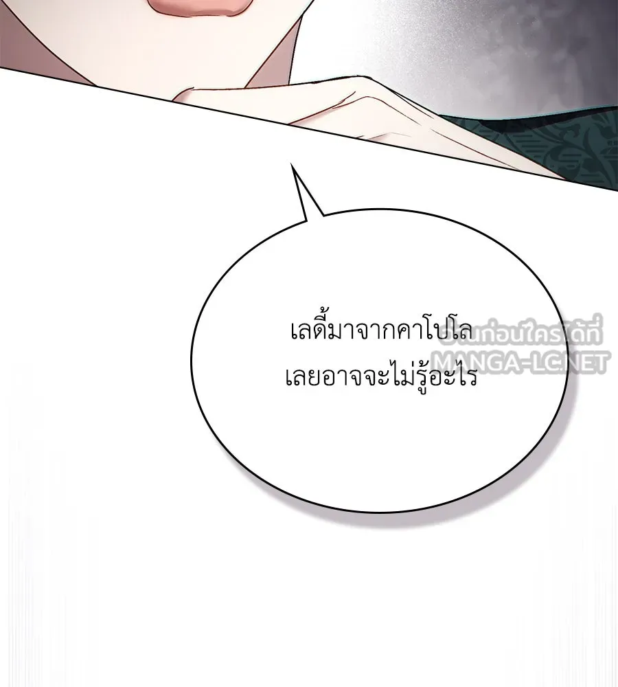 เล่ห์รักชนชั้นสูง ตอนที่ 45 รูปที่ 54