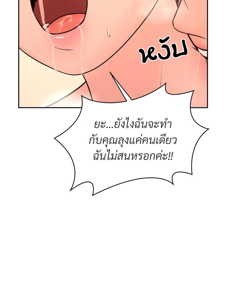 Doujin-Lc- อ่าน โดจิน มังฮวา เกาหลี ญี่ปุ่น จีน แปลไทย Payment for the Ride ตอนที่ 1 2 3 4 5 6 7 8 9 10 11 12 13 14 ฟรี ไม่มีโฆษณา อ่าน โดจิน Manhwa เกาหลี ญี่ปุ่น จีน เรามีครบ คัดมาให้เน้นๆ โดจิน 18+ รับประกันความฟินโดย  Doujin Lc