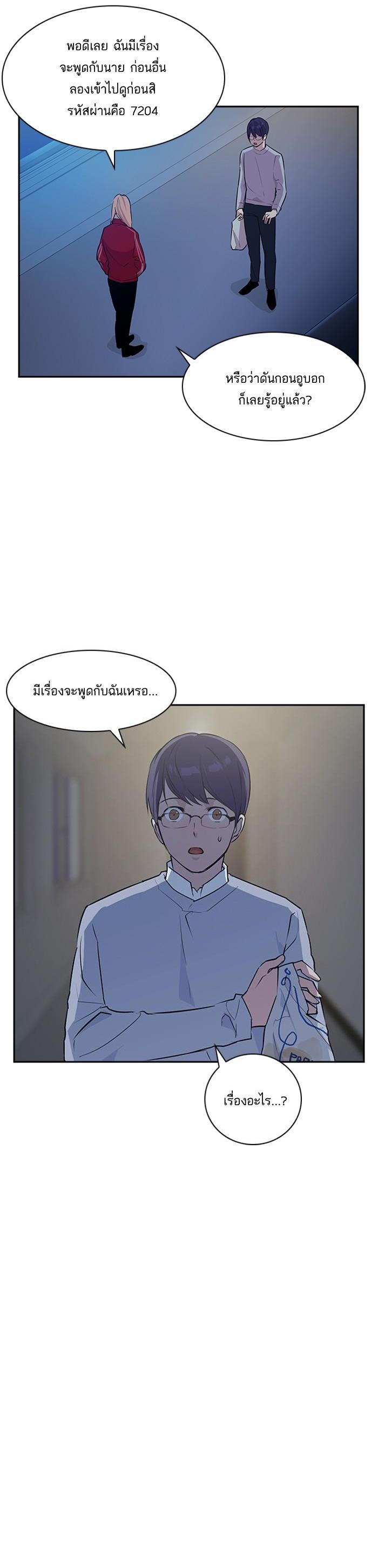 Manga-lc-com อ่านมังงะ อ่านการ์ตูน ออนไลน์ ฟรี The World Is Money and Power กลโกงโลกพนัน ตอนที่ 1 2 3 4 5 6 7 8 9 10 11 12 13 14 ฟรี ไม่มีโฆษณา Manga-lc - อ่าน มังงะ อ่าน การ์ตูน ออนไลน์ อ่านมังงะ ฟรี