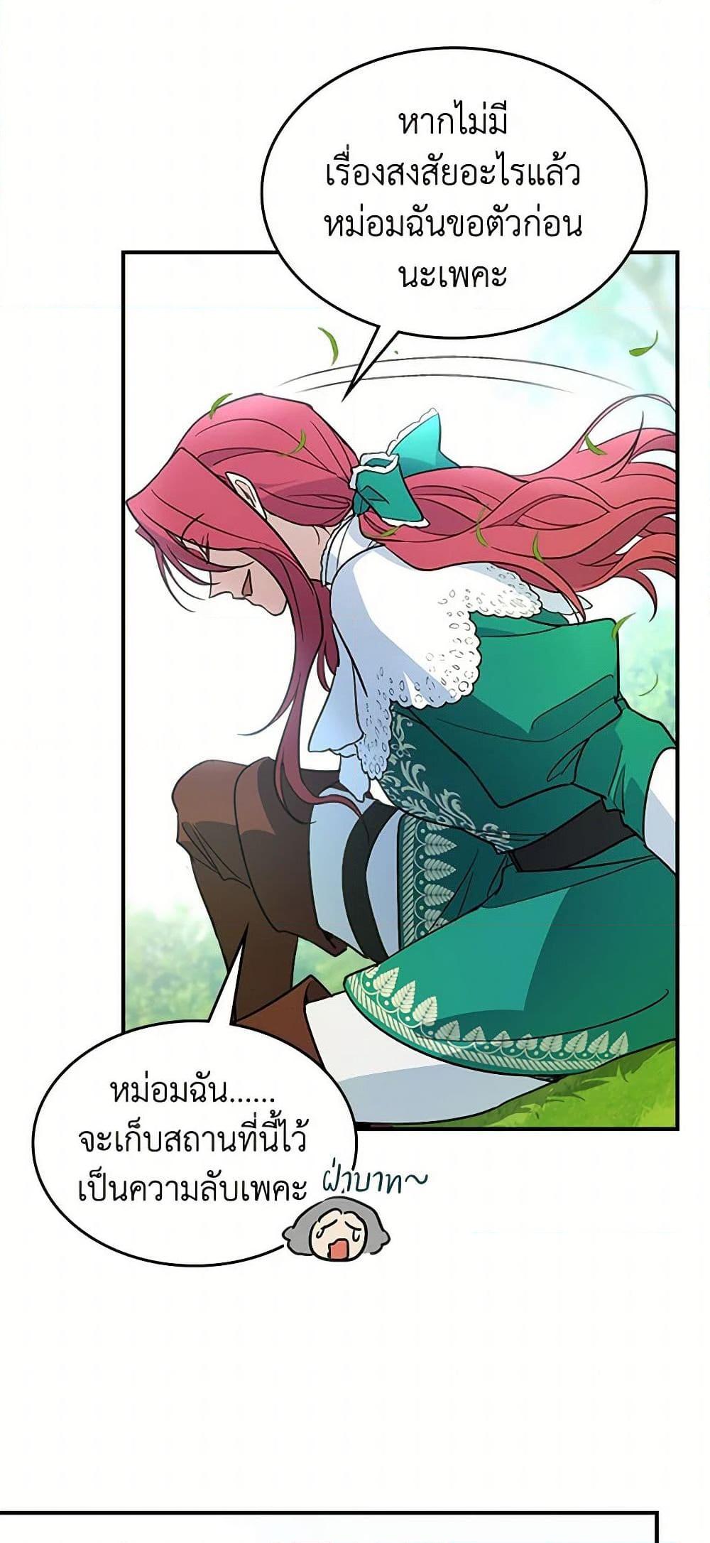 Manga-lc-com อ่านมังงะ อ่านการ์ตูน ออนไลน์ ฟรี The Lady and the Beast ตอนที่ 1 2 3 4 5 6 7 8 9 10 11 12 13 14 ฟรี ไม่มีโฆษณา Manga-lc - อ่าน มังงะ อ่าน การ์ตูน ออนไลน์ อ่านมังงะ ฟรี