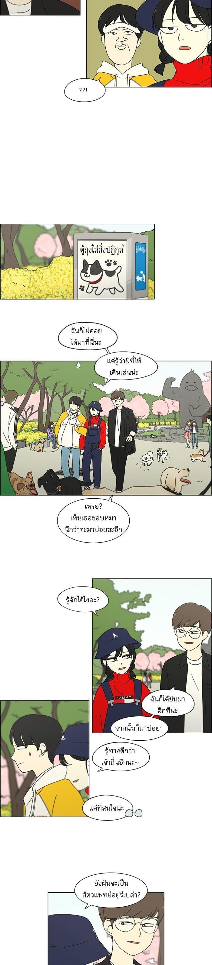 Manga-lc-com อ่านมังงะ อ่านการ์ตูน ออนไลน์ ฟรี Love Revolution รักนี้ต้องปฏิวัติ ตอนที่ 1 2 3 4 5 6 7 8 9 10 11 12 13 14 ฟรี ไม่มีโฆษณา Manga-lc - อ่าน มังงะ อ่าน การ์ตูน ออนไลน์ อ่านมังงะ ฟรี