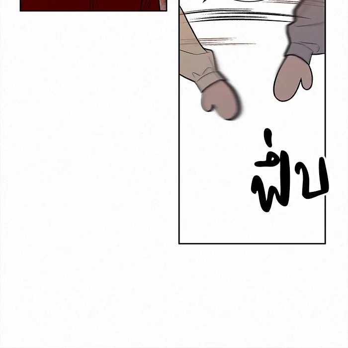 ปฏิบัติการรักวุ่นหัวใจ ตอนที่ 40 รูปที่ 101