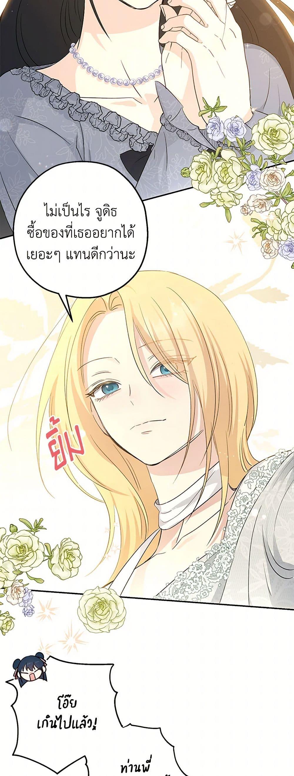 Manga-lc-com อ่านมังงะ อ่านการ์ตูน ออนไลน์ ฟรี Monster Princess ตอนที่ 1 2 3 4 5 6 7 8 9 10 11 12 13 14 ฟรี ไม่มีโฆษณา Manga-lc - อ่าน มังงะ อ่าน การ์ตูน ออนไลน์ อ่านมังงะ ฟรี