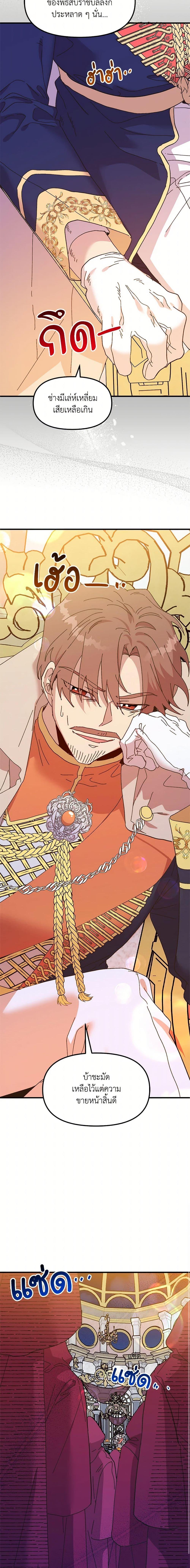 Manga-lc-com อ่านมังงะ อ่านการ์ตูน ออนไลน์ ฟรี The Princess Pretends to Be Crazy ตอนที่ 1 2 3 4 5 6 7 8 9 10 11 12 13 14 ฟรี ไม่มีโฆษณา Manga-lc - อ่าน มังงะ อ่าน การ์ตูน ออนไลน์ อ่านมังงะ ฟรี