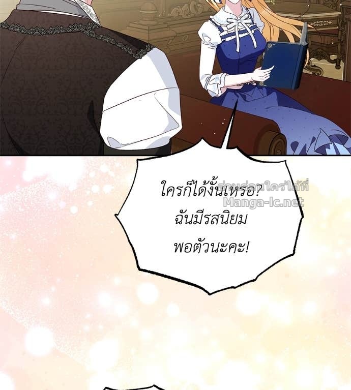 Doujin-Lc- อ่าน โดจิน มังฮวา เกาหลี ญี่ปุ่น จีน แปลไทย แกรนด์ดัชเชสล็อกมง ตอนที่ 1 2 3 4 5 6 7 8 9 10 11 12 13 14 ฟรี ไม่มีโฆษณา อ่าน โดจิน Manhwa เกาหลี ญี่ปุ่น จีน เรามีครบ คัดมาให้เน้นๆ โดจิน 18+ รับประกันความฟินโดย Doujin Lc