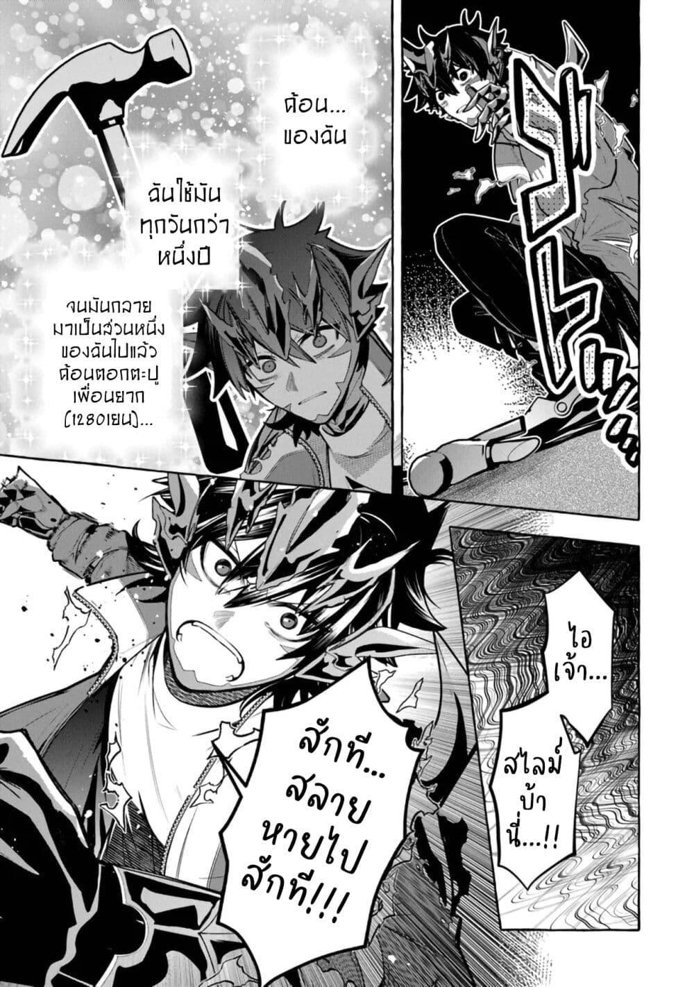 Manga-lc-com อ่านมังงะ อ่านการ์ตูน ออนไลน์ ฟรี Kinzoku Slime wo Taoshi Makutta Ore ga “Kurokou no Ou” to Yobareru Made ตอนที่ 1 2 3 4 5 6 7 8 9 10 11 12 13 14 ฟรี ไม่มีโฆษณา Manga-lc - อ่าน มังงะ อ่าน การ์ตูน ออนไลน์ อ่านมังงะ ฟรี