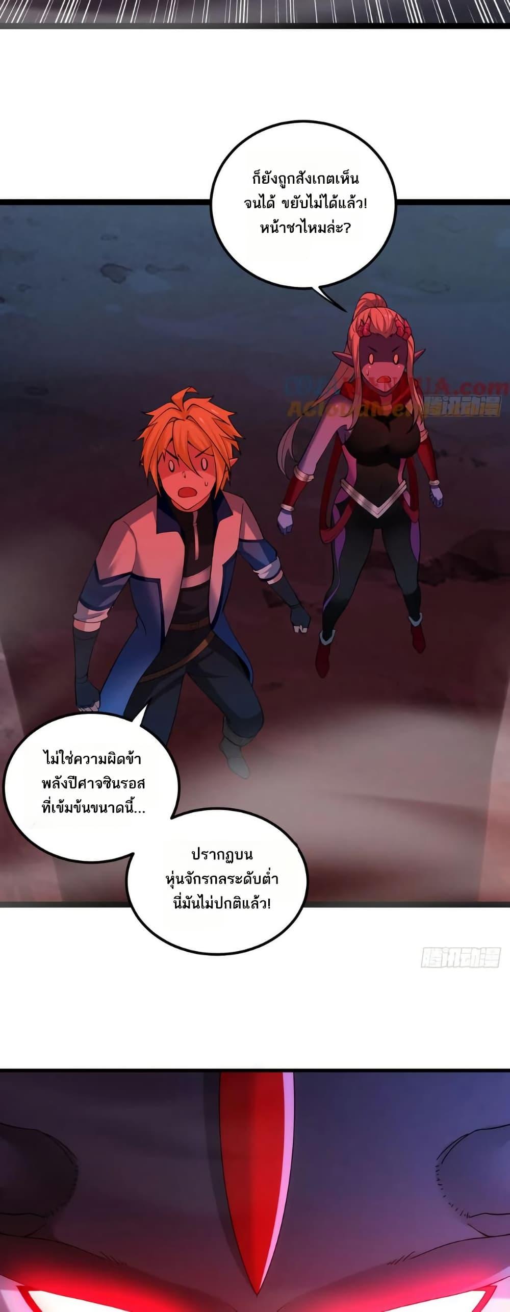 Manga-lc-com อ่านมังงะ อ่านการ์ตูน ออนไลน์ ฟรี The Beta Server For A Thousand Years ตอนที่ 1 2 3 4 5 6 7 8 9 10 11 12 13 14 ฟรี ไม่มีโฆษณา Manga-lc - อ่าน มังงะ อ่าน การ์ตูน ออนไลน์ อ่านมังงะ ฟรี