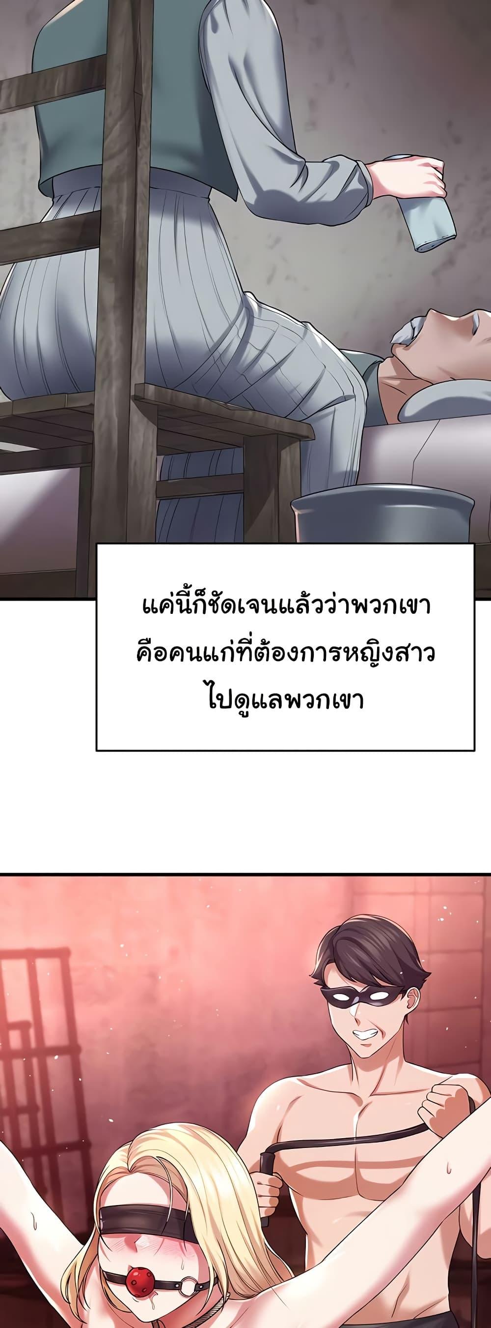 Doujin-Lc- อ่าน โดจิน มังฮวา เกาหลี ญี่ปุ่น จีน แปลไทย The Warrior Became an Academy Professor After Divorce ตอนที่ 1 2 3 4 5 6 7 8 9 10 11 12 13 14 ฟรี ไม่มีโฆษณา อ่าน โดจิน Manhwa เกาหลี ญี่ปุ่น จีน เรามีครบ คัดมาให้เน้นๆ โดจิน 18+ รับประกันความฟินโดย  Doujin Lc