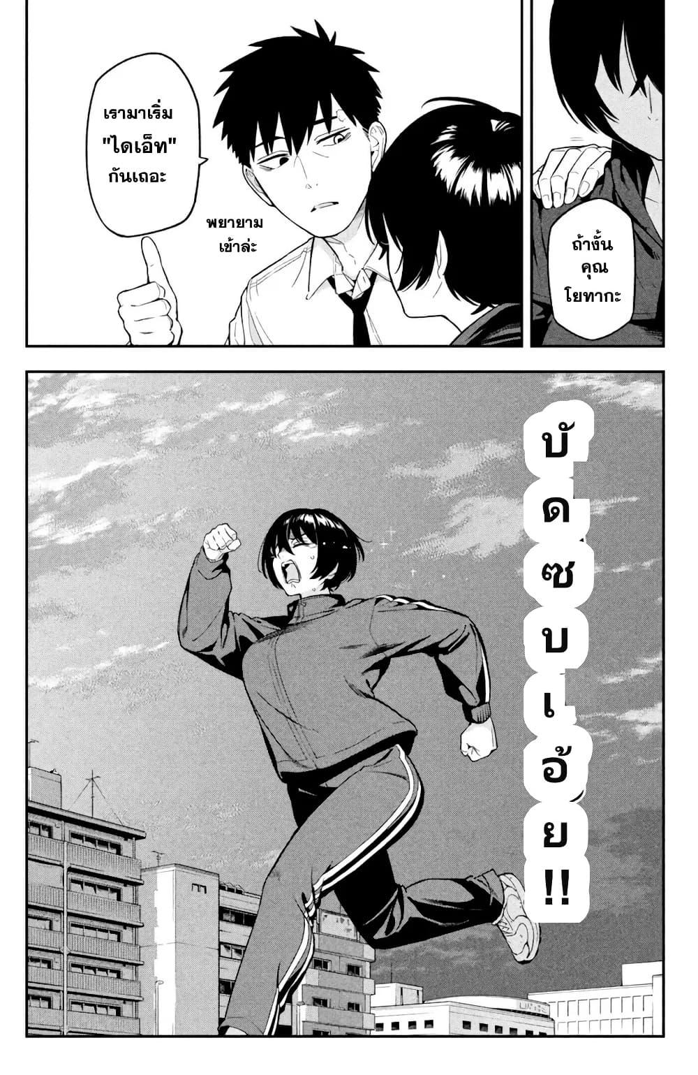 Manga-lc-com อ่านมังงะ อ่านการ์ตูน ออนไลน์ ฟรี Nighthawk Returns ตอนที่ 1 2 3 4 5 6 7 8 9 10 11 12 13 14 ฟรี ไม่มีโฆษณา Manga-lc - อ่าน มังงะ อ่าน การ์ตูน ออนไลน์ อ่านมังงะ ฟรี