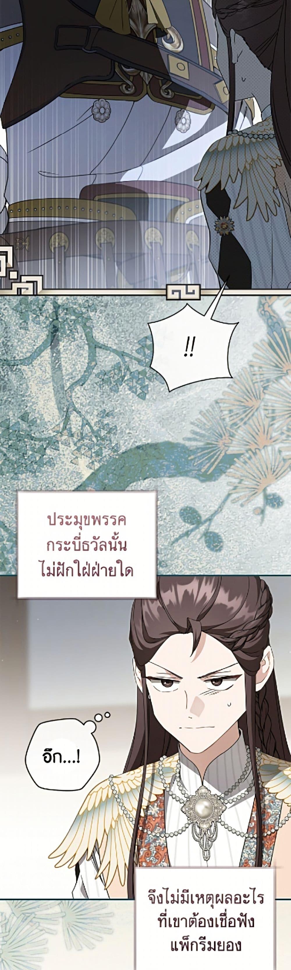Manga-lc-com อ่านมังงะ อ่านการ์ตูน ออนไลน์ ฟรี I Became the Despised Granddaughter of the Powerful Martial Arts Family ตอนที่ 1 2 3 4 5 6 7 8 9 10 11 12 13 14 ฟรี ไม่มีโฆษณา Manga-lc - อ่าน มังงะ อ่าน การ์ตูน ออนไลน์ อ่านมังงะ ฟรี