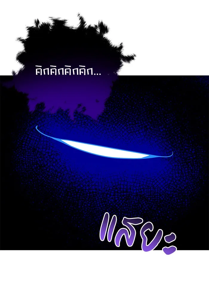 อะคาเดมีนี้เห็นทีจะเจ๊ง ตอนที่ 46 รูปที่ 124