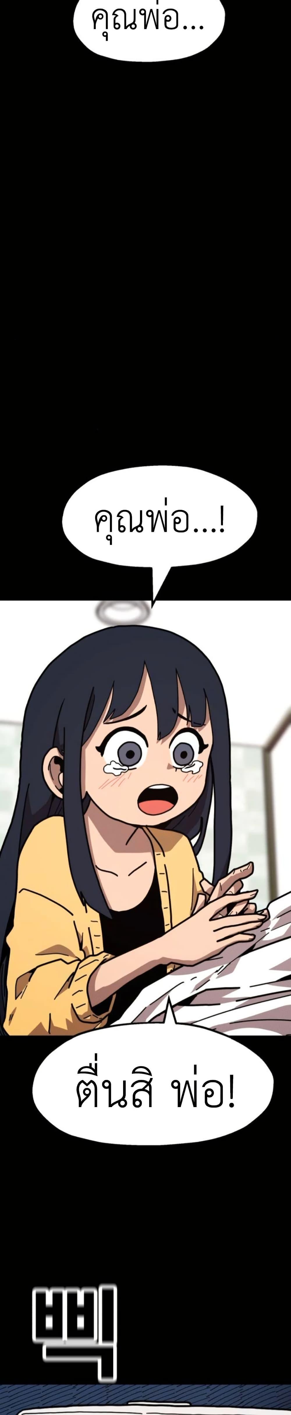 Manga-lc-com อ่านมังงะ อ่านการ์ตูน ออนไลน์ ฟรี The Boss Is Too Strong ตอนที่ 1 2 3 4 5 6 7 8 9 10 11 12 13 14 ฟรี ไม่มีโฆษณา Manga-lc - อ่าน มังงะ อ่าน การ์ตูน ออนไลน์ อ่านมังงะ ฟรี