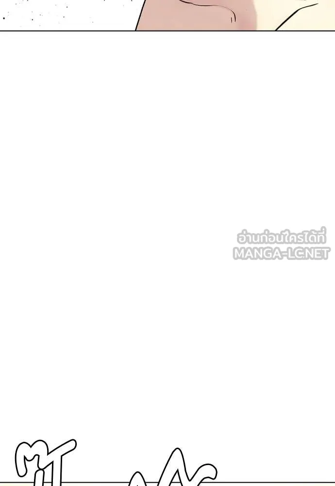 หมาหัวเน่า ตอนที่ 147 รูปที่ 224