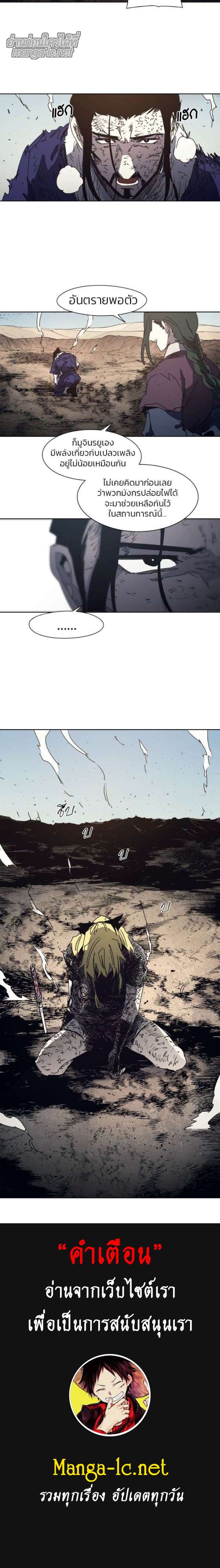 Manga-lc-com อ่านมังงะ อ่านการ์ตูน ออนไลน์ ฟรี The Ember Knight เพลิงแค้นของอัศวิน ตอนที่ 1 2 3 4 5 6 7 8 9 10 11 12 13 14 ฟรี ไม่มีโฆษณา Manga-lc - อ่าน มังงะ อ่าน การ์ตูน ออนไลน์ อ่านมังงะ ฟรี
