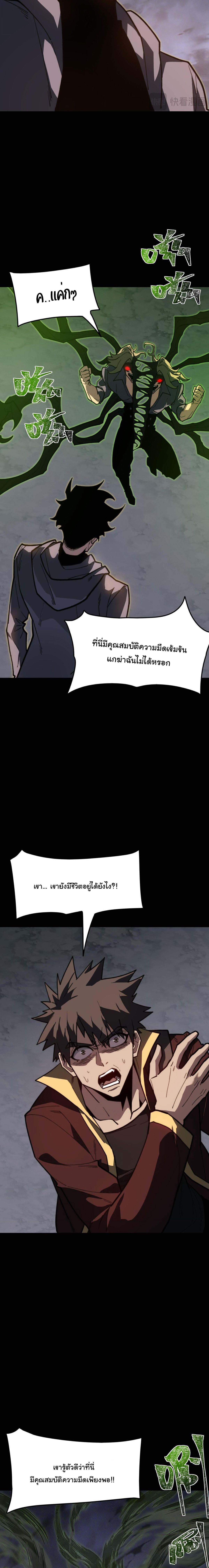 Manga-lc-com อ่านมังงะ อ่านการ์ตูน ออนไลน์ ฟรี After breaking up with the school beauty, I became a martial arts master ตอนที่ 1 2 3 4 5 6 7 8 9 10 11 12 13 14 ฟรี ไม่มีโฆษณา Manga-lc - อ่าน มังงะ อ่าน การ์ตูน ออนไลน์ อ่านมังงะ ฟรี