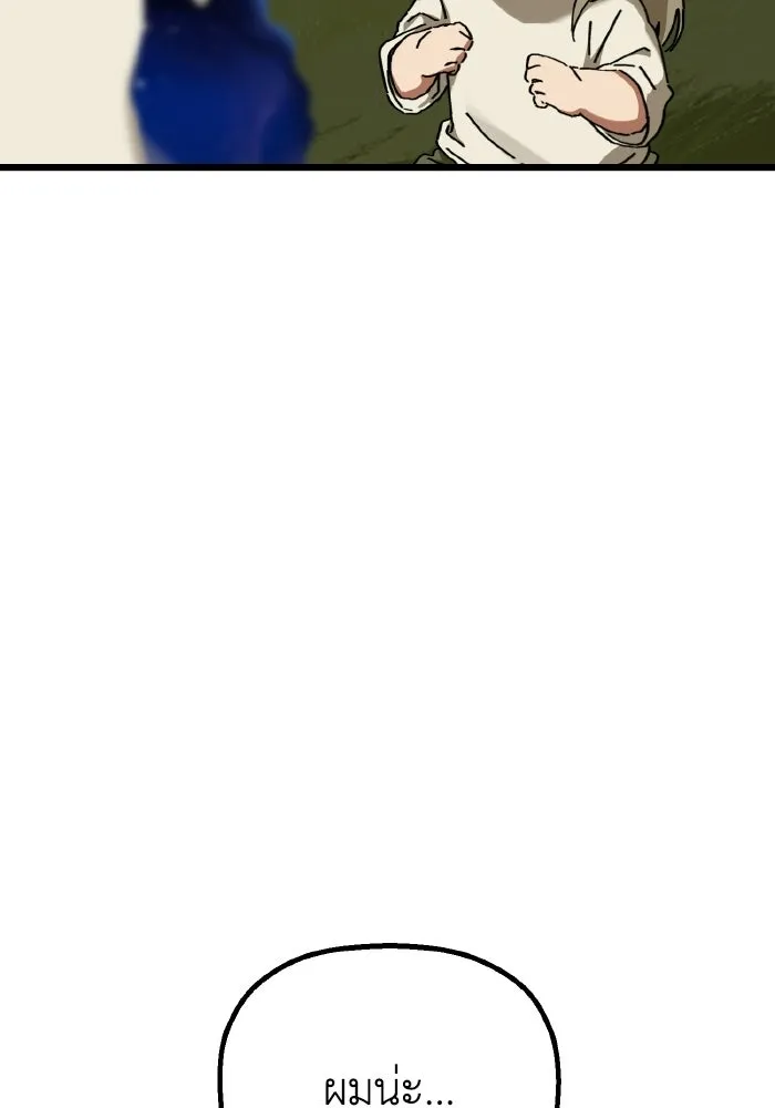 มัมหมีจ๋าหนูมาแบ๊ว ตอนที่ ตอนพิเศษ 20 รูปที่ 74