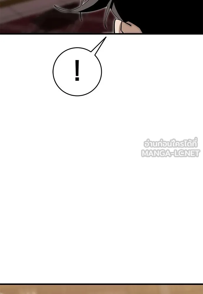ยมราชลงทัณฑ์ ตอนที่ 142 รูปที่ 165