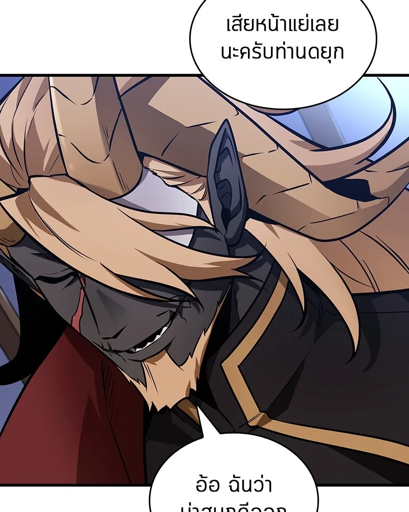 Omniscient Reader อ่านชะตาวันสิ้นโลก ตอนที่ 40 ฟักไข่ (3) รูปที่ 53