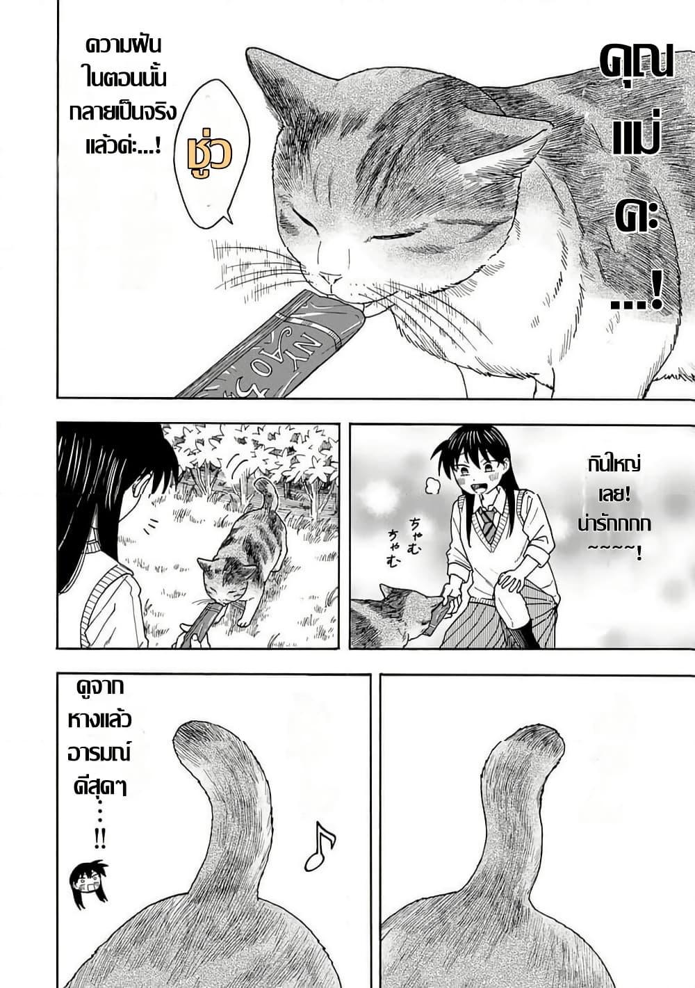 Manga-lc-com อ่านมังงะ อ่านการ์ตูน ออนไลน์ ฟรี Yuzuki Becomes A Cat ตอนที่ 1 2 3 4 5 6 7 8 9 10 11 12 13 14 ฟรี ไม่มีโฆษณา Manga-lc - อ่าน มังงะ อ่าน การ์ตูน ออนไลน์ อ่านมังงะ ฟรี