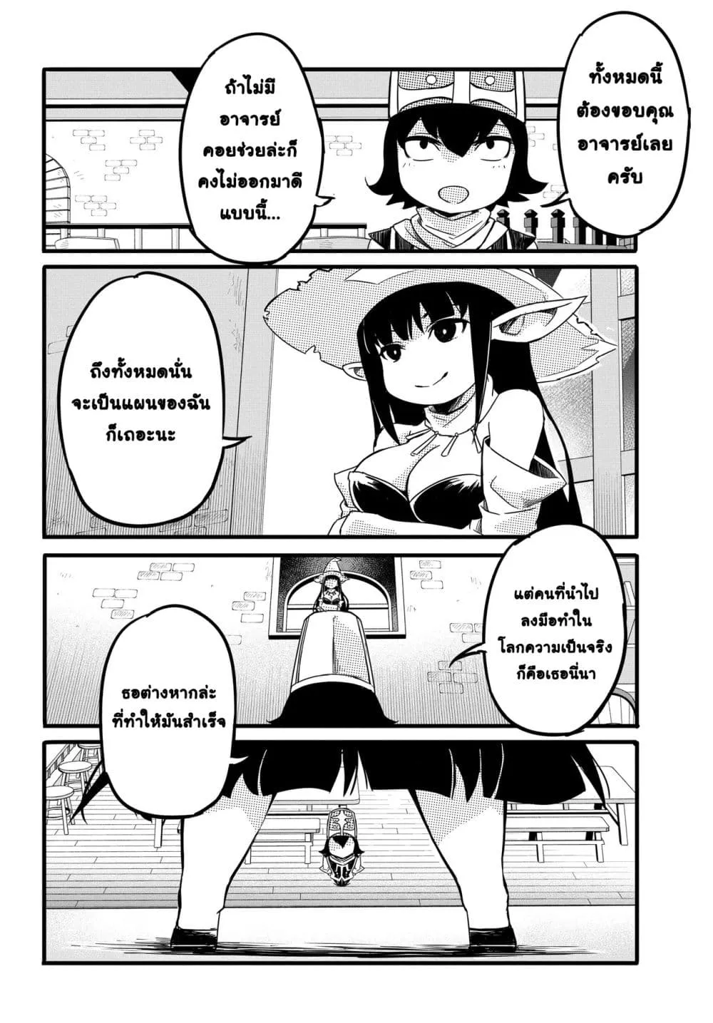 Manga-lc-com อ่านมังงะ อ่านการ์ตูน ออนไลน์ ฟรี Aru Hi Totsuzen Gal no Iinazuke ga Dekita ตอนที่ 1 2 3 4 5 6 7 8 9 10 11 12 13 14 ฟรี ไม่มีโฆษณา Manga-lc - อ่าน มังงะ อ่าน การ์ตูน ออนไลน์ อ่านมังงะ ฟรี