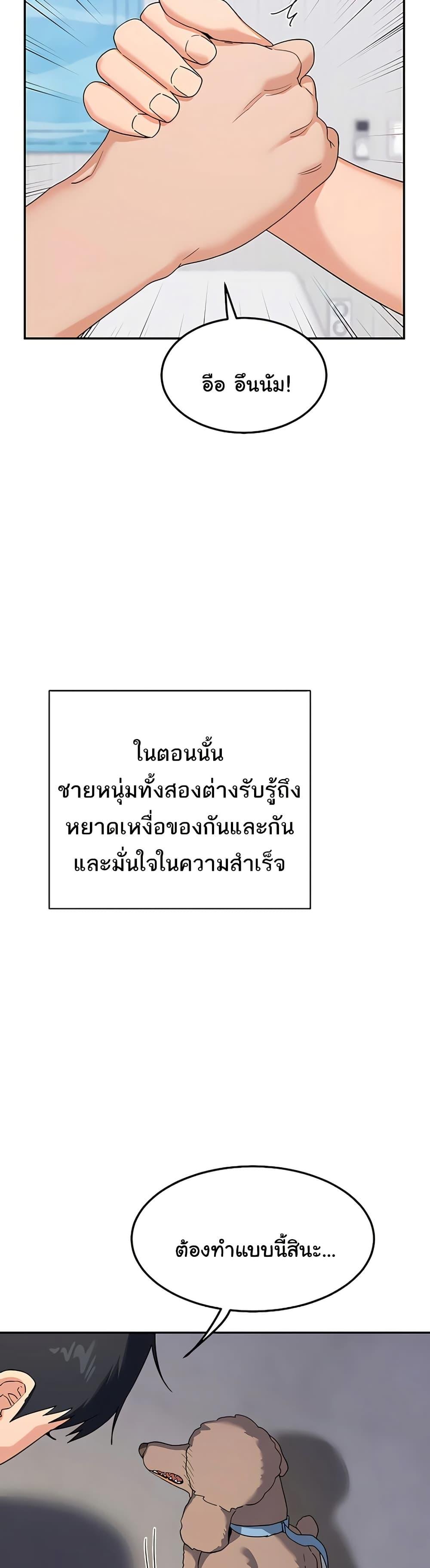 Doujin-Lc- อ่าน โดจิน มังฮวา เกาหลี ญี่ปุ่น จีน แปลไทย MILF Exchange Plan ตอนที่ 1 2 3 4 5 6 7 8 9 10 11 12 13 14 ฟรี ไม่มีโฆษณา อ่าน โดจิน Manhwa เกาหลี ญี่ปุ่น จีน เรามีครบ คัดมาให้เน้นๆ โดจิน 18+ รับประกันความฟินโดย  Doujin Lc